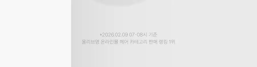 [NEW 신상/볼륨케어] 하아르 닥터 헤어플럼퍼 150ml 상세페이지 2